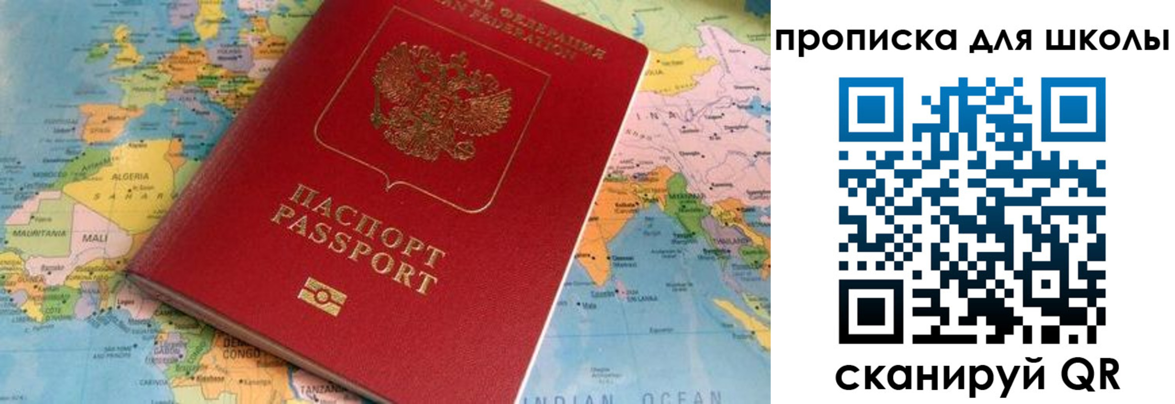 пропишу в квартире в Кирове